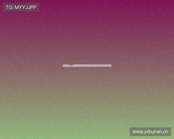 乐虎直播app下载方法详解安卓苹果官方安全指南新手必看高清稳定教程